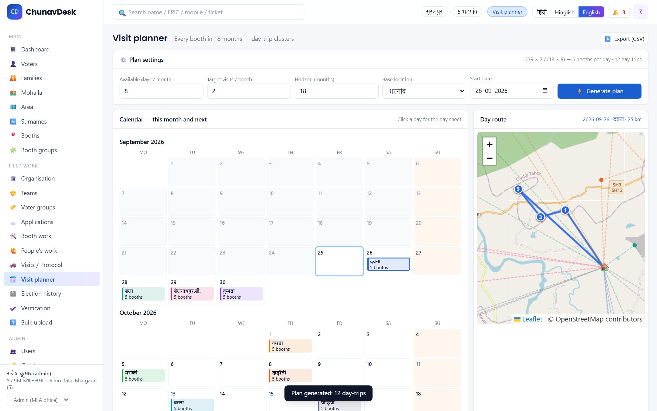 Visit planner